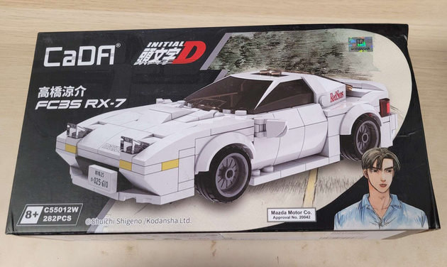 OUTLET Klocki Konstrukcyjne CaDA Sportowe Auto Biały samochód wyścigowy Race Car Mazda RX-7 FC35 Initial D 282 elementy USZKODZONE OPAKOWANIE