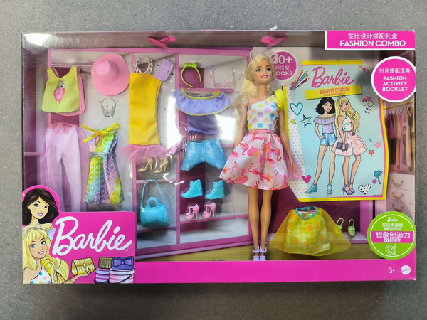 OUTLET Zestaw Barbie Fashion Combo modna lalka + ubranka USZKODZONE OPAKOWANIE