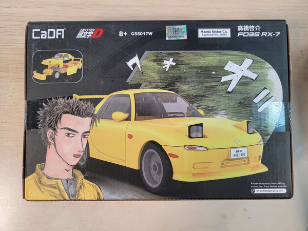 OUTLET Klocki Konstrukcyjne CaDA auto żółta Mazda RX-7 FD3S Initial D samochód 66 elementów 1:35  USZKODZONE OPAKOWANIE
